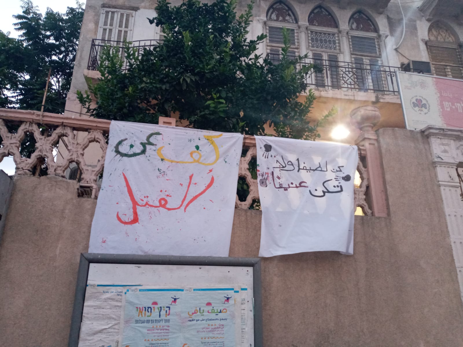 WhatsApp Image 2020-07-30 at 12.34.11 AM (1).jpeg.jpeg